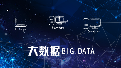 本课程采用简洁强大的Python 语言,介绍了网络数据采集,并为采集新式网络中的各种数据类型提供了全面的指导。第一部分重点介绍网络数据采集的基本原理:如何用Python 从网络服务器请求信息,如何对服务器的响应进行基本处理,以及如何以自动化手段与网站进行交互。第二部分介绍如何用网络爬虫测试网站,自动化处理,以及如何通过更多的方式接入网络。书后还提供了多个实训,通过练习和操作实践,帮助读者巩固所学的内容。
本书适合应用型本科院校作为教材选用,也可以为需要采集Web 数据的相关软件开发人员和研究人员阅读。