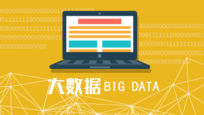 本课程较为全面地介绍了Python程序设计基础。全书共13章,主要包括Python简介、基础知识、条件、循环、字符串、文件、列表、元组、函数、字典、异常、图形用户界面、面向对象、数据库、程序开发进阶等,每章后面都提供了一些习题和实战作业,通过练习和操作实践,帮助读者巩固所学的内容。
本课程可以作为大学本科、高职高专计算机相关专业和非计算机专业计算机程序设计基础的教材,也可以作为程序设计培训班教材,并适合计算机编程的专业人员和广大计算机爱好者自学使用。