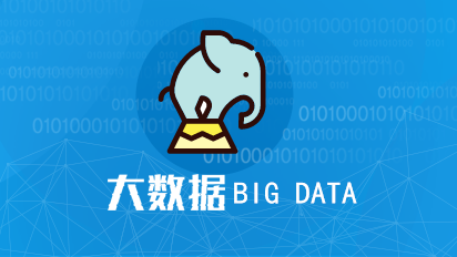 本课程介绍大数据挖掘及其背景,Mahout和 MLlib大数据挖掘工具,推荐系统及电影推荐案例,分类技术及聚类分析,以及与流挖掘和Docker技术的结合,分析了大数据挖掘前景分析。
本课程可以作为高等院校计算机类专业和经济管理类专业大数据课程的教材,也可以作为大数据基础和应用培训班教材,并适合广大大数据爱好者自学使用。
