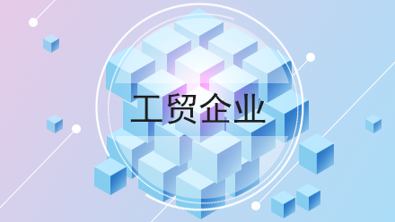 安全生产标准化二级评审人员继续教育